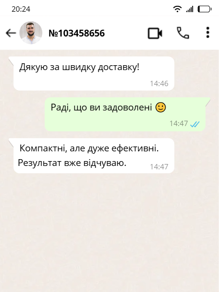 Відгук 3